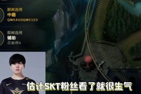 关于Rookie连续五场比赛得分超过赛况扑朔迷离，SKT挑战极限！的信息