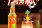 Ming意外战胜塞尔维亚队，最后时刻胜出引爆全场！