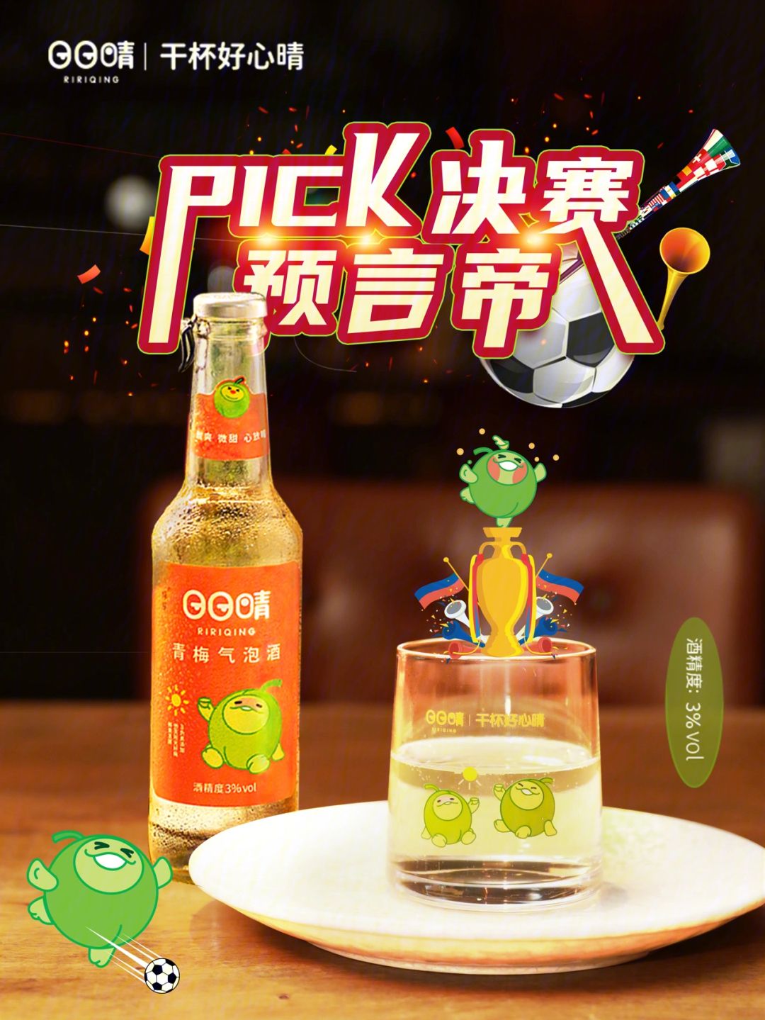 Ming意外战胜塞尔维亚队，最后时刻胜出引爆全场！